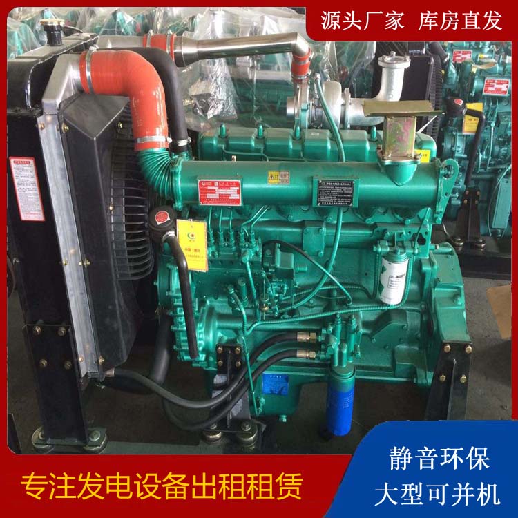 鲁甸租赁发电机