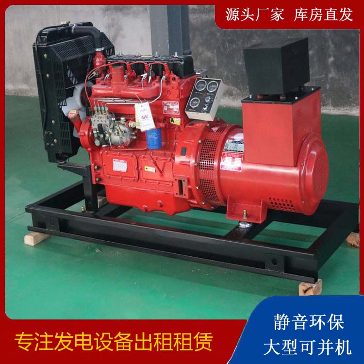 鲁甸租赁发电机
