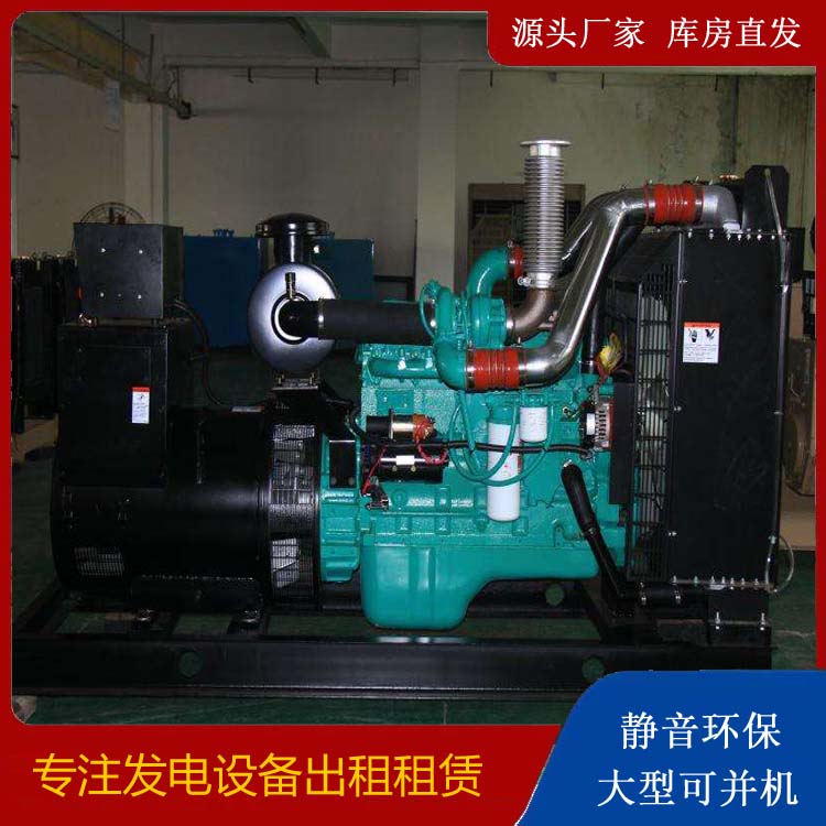 鲁甸发电机出租