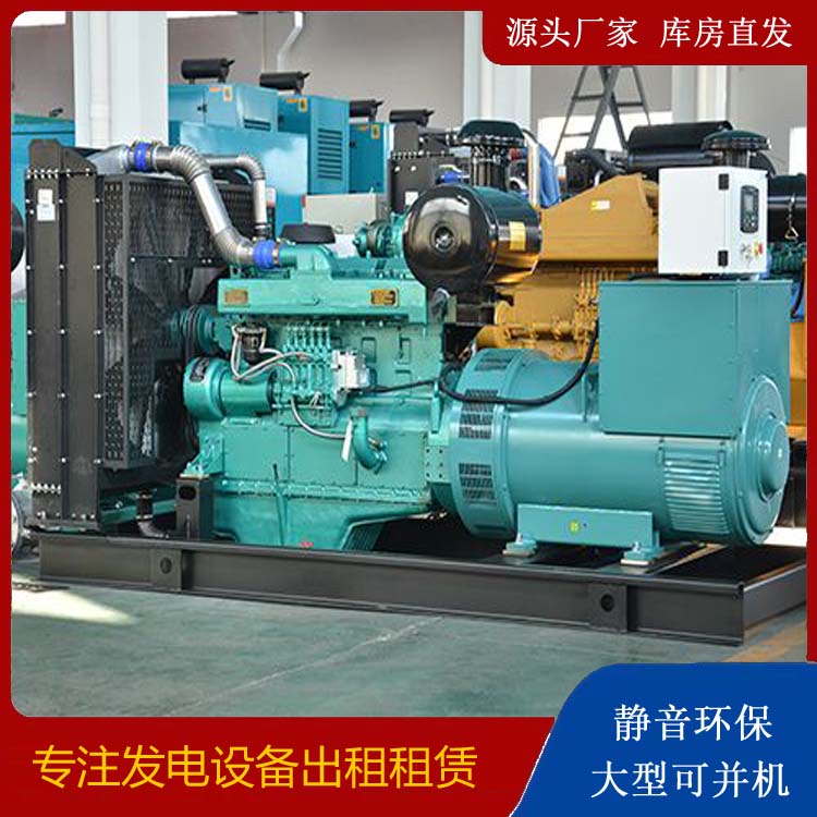 鲁甸出租发电车