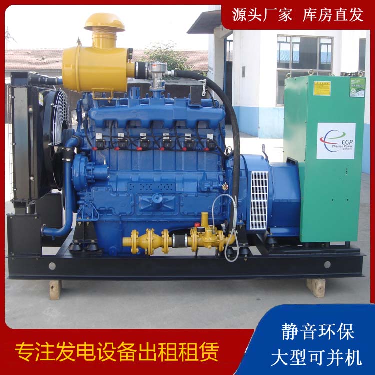 鲁甸租赁发电车