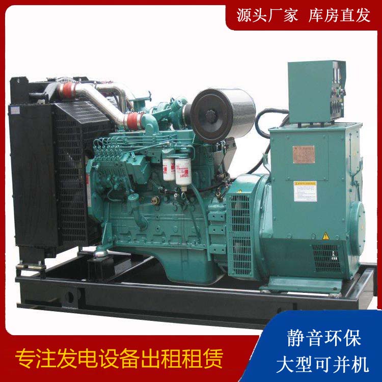 鲁甸出租发电机教您康明斯发电机怎样开启