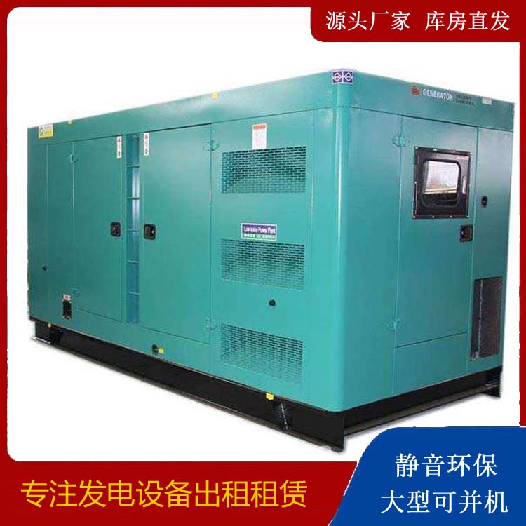 鲁甸出租发电机康明斯发电机要讲究正确的操作步骤