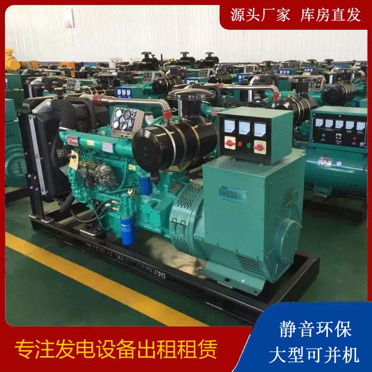 鲁甸租赁发电机的原理是什么