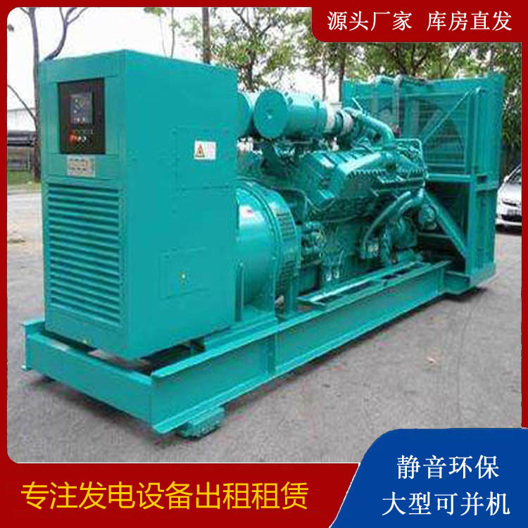 鲁甸发电车出租 柴油发电机的日常应用注意事项