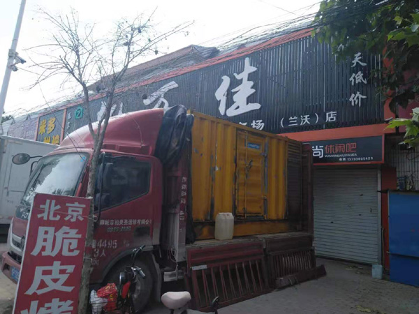 鲁甸发电机出租-柴油发电机组散热器如何检查与维护