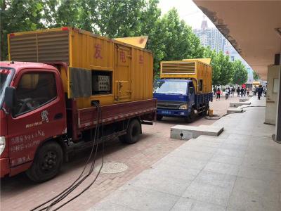 鲁甸是否需要给柴油发电机安装保护装置